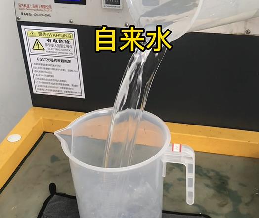 清水淹没怀集紫铜高频机配件