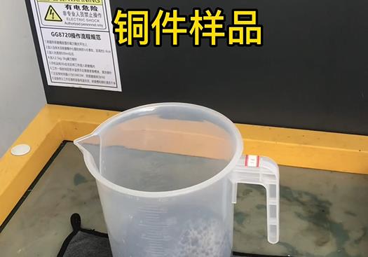 怀集紫铜高频机配件样品